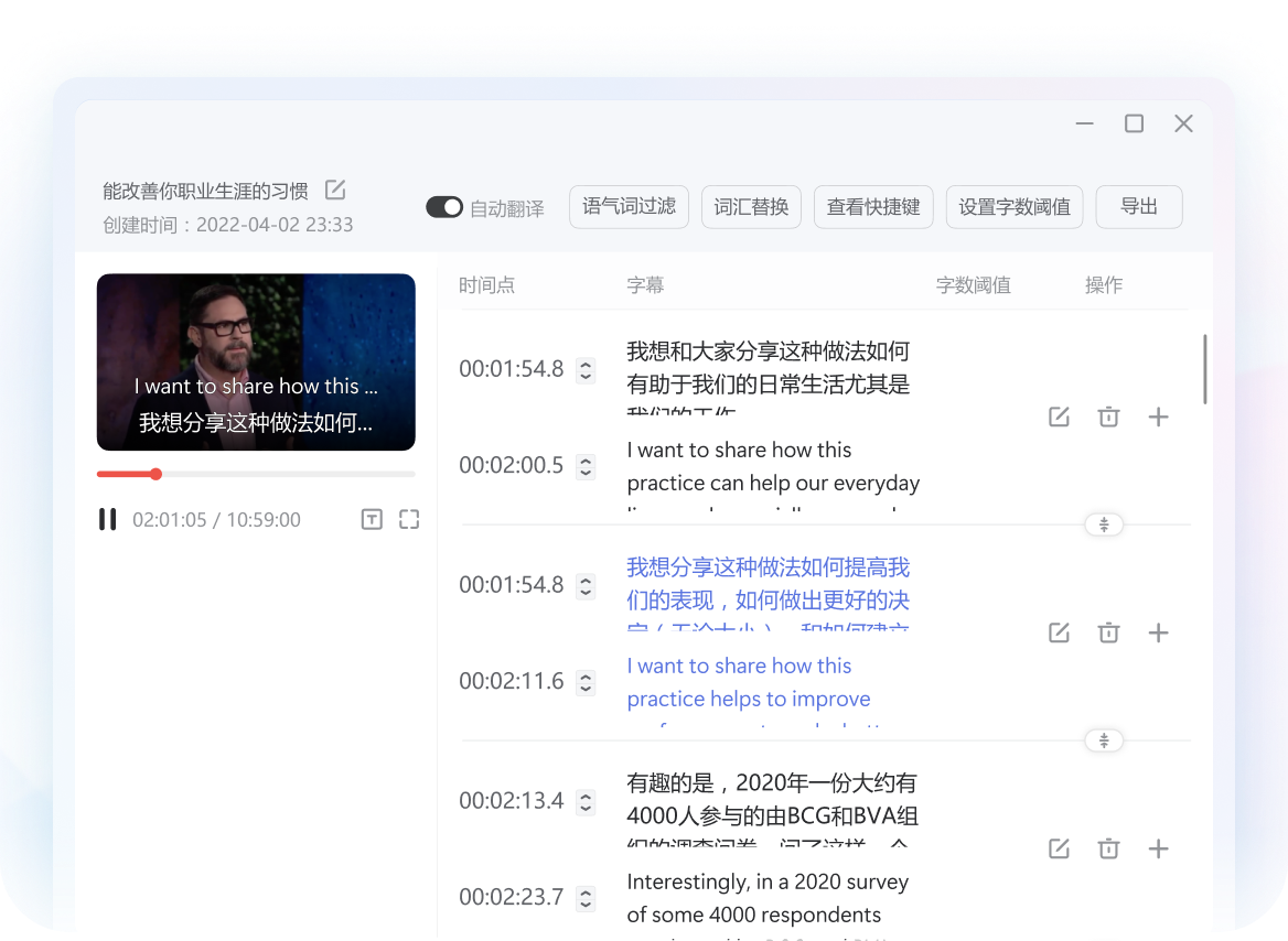 有道翻译 AI 学习生态能力展示图